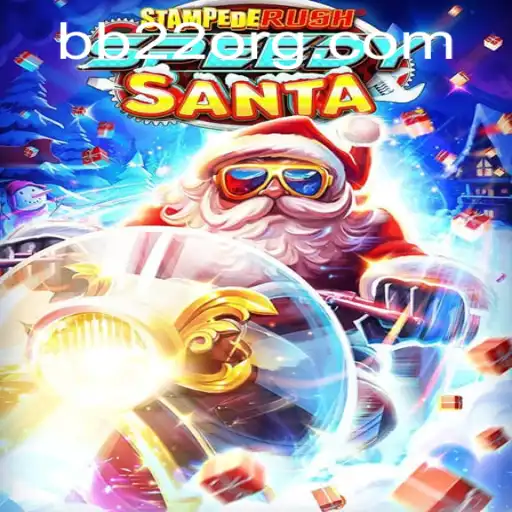 StempedeRushSpeedy: The Thrilling New Game Taking the World by Storm